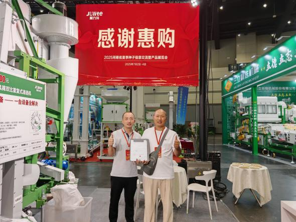 1752044374239709.png 圖片5.png